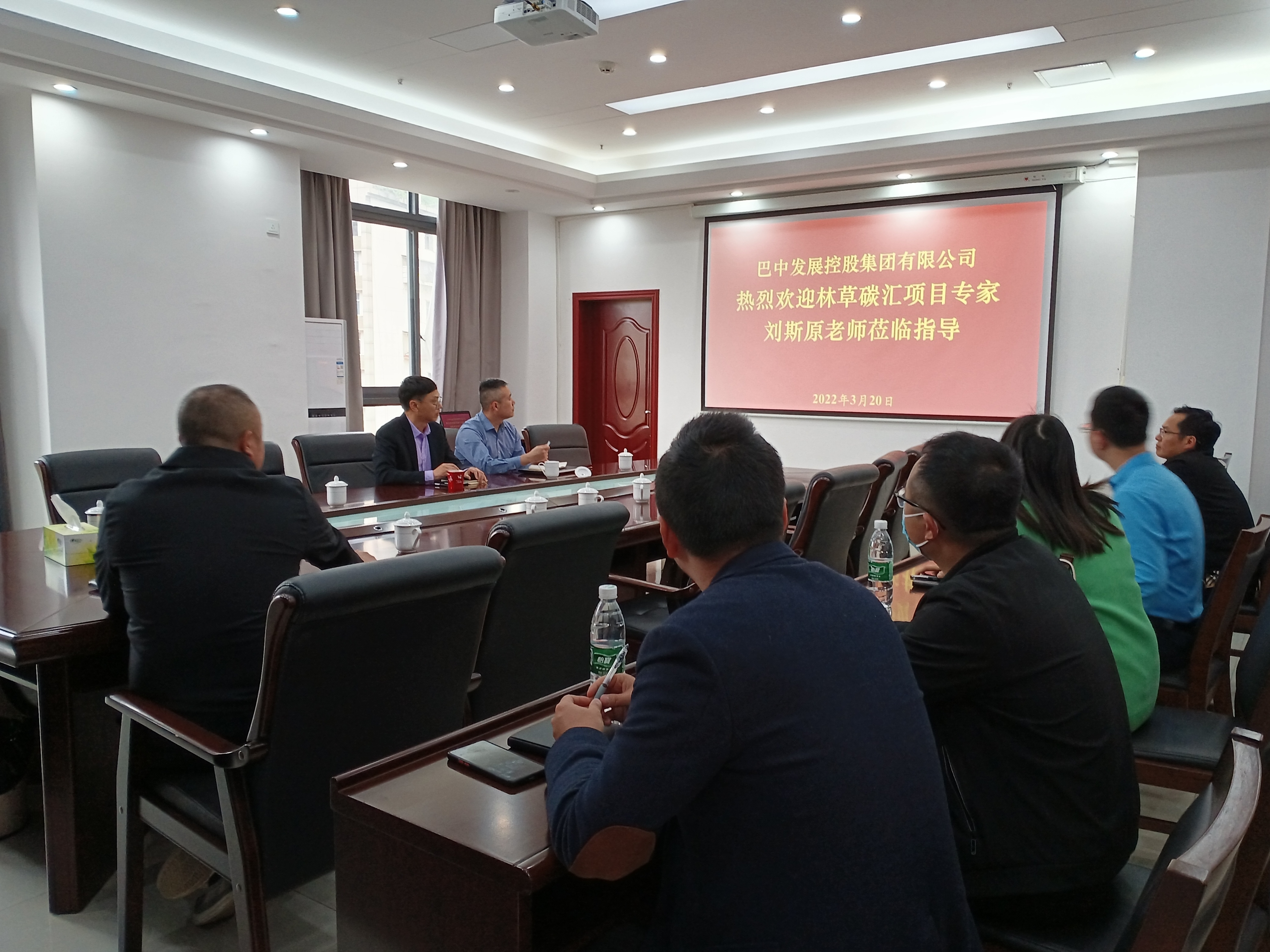 聚焦“雙碳”目標 搶抓發展機遇