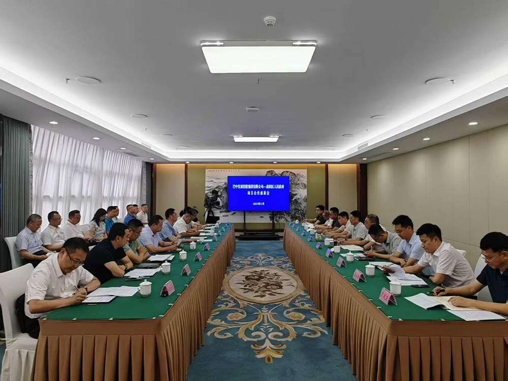 政企共啟發展新篇！巴中發展集團與恩陽區深化八大領域戰略合作