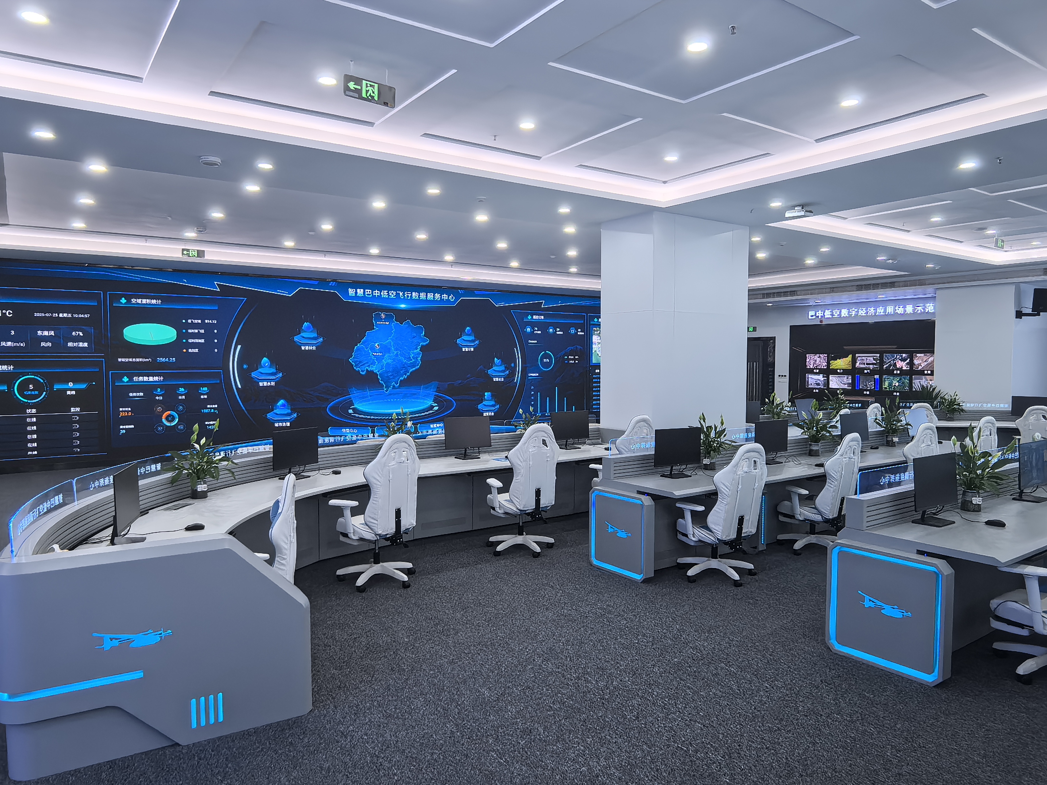 巴中縱橫低空飛行服務(wù)有限公司